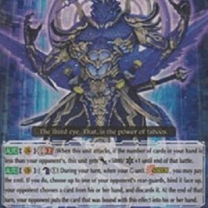 Cardfight!! Vanguard G-Stealth Dragon, Shiranui [G Format] (V.2 - Triple Rare)