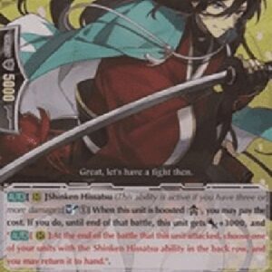 Cardfight!! Vanguard G-Izuminokami Kanesada [G Format]