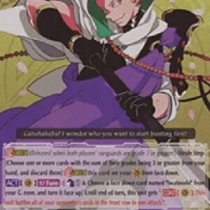 Cardfight!! Vanguard G-Iwatooshi [G Format]