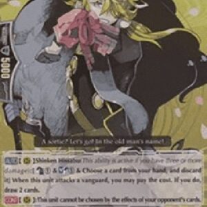 Cardfight!! Vanguard G-Shishiou [G Format] (V.2 - Double Rare)