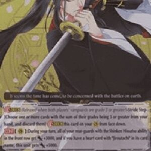 Cardfight!! Vanguard G-Taroutachi [G Format]