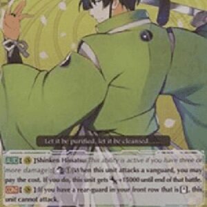 Cardfight!! Vanguard G-Ishikirimaru [G Format]