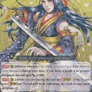 Cardfight!! Vanguard G-Jiroutachi [G Format]