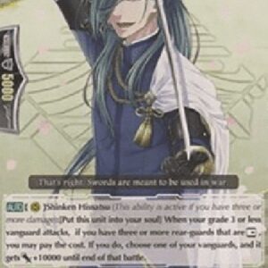 Cardfight!! Vanguard G-Nikkari Aoe [G Format]