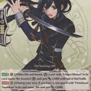 Cardfight!! Vanguard G-Namazuo Toushirou [G Format]