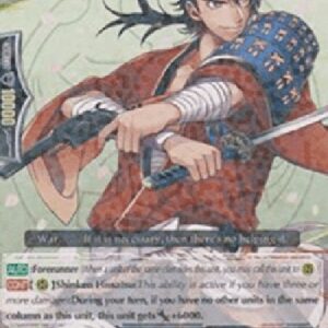 Cardfight!! Vanguard G-Mutsunokami Yoshiyuki [G Format]
