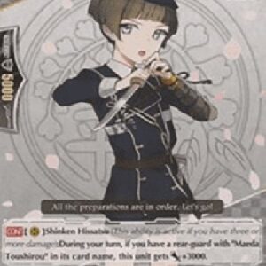 Cardfight!! Vanguard G-Hirano Toushirou [G Format]