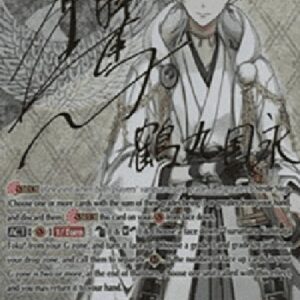 Cardfight!! Vanguard G-Tsurumaru Kuninaga Toku [G Format] (V.1 - Special Parallel)