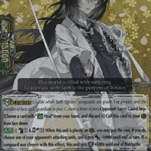 Cardfight!! Vanguard G-Juzumaru Tsunetsugu [G Format] (V.2 - Generation Rare)