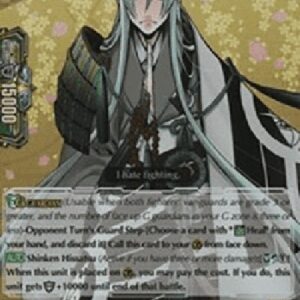 Cardfight!! Vanguard G-Kousetsu Samonji Toku [G Format]