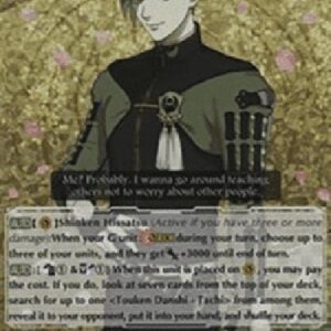 Cardfight!! Vanguard G-Uguisumaru Toku [G Format]