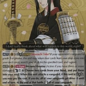 Cardfight!! Vanguard G-Taroutachi Toku [G Format]