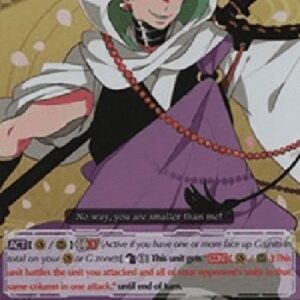 Cardfight!! Vanguard G-Iwatooshi Toku [G Format]