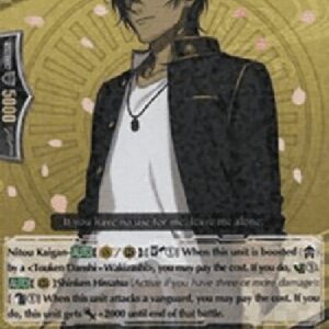 Cardfight!! Vanguard G-Ookurikara Toku [G Format]