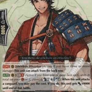 Cardfight!! Vanguard G-Mutsunokami Yoshiyuki Toku [G Format] (V.2 - Rare)