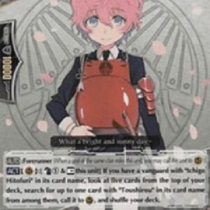 Cardfight!! Vanguard G-Akita Toushirou Toku [G Format]