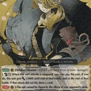 Cardfight!! Vanguard G-Shishiou Toku [G Format]