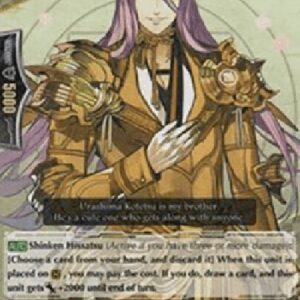 Cardfight!! Vanguard G-Hachisuka Kotetsu Toku [G Format]