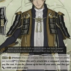 Cardfight!! Vanguard G-Heshikiri Hasebe Toku [G Format]