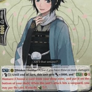 Cardfight!! Vanguard G-Yamatonokami Yasusada Toku [G Format]