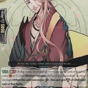 Cardfight!! Vanguard G-Souza Samonji Toku [G Format]