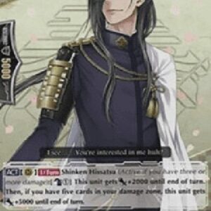 Cardfight!! Vanguard G-Nikkari Aoe Toku [G Format]