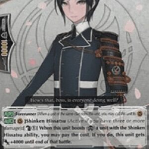 Cardfight!! Vanguard G-Yagen Toushirou Toku [G Format]