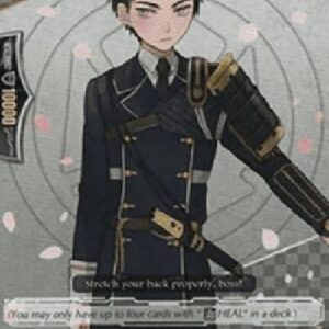 Cardfight!! Vanguard G-Atsushi Toushirou Toku [G Format]