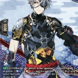 Cardfight!! Vanguard D-Onimaru Kunitsuna [D Format] (V.2 - Special Parallel)