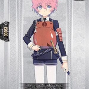 Cardfight!! Vanguard D-Akita Toushirou [D Format] (V.1 - Common)