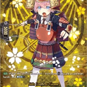 Cardfight!! Vanguard D-Akita Toushirou Kiwame [D-Format] (V.2 - Feature Rare)