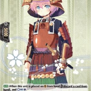 Cardfight!! Vanguard D-Akita Toushirou Kiwame [D-Format] (V.1 - Common)