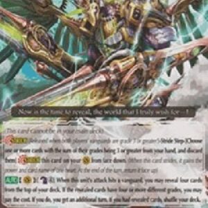 Cardfight!! Vanguard G-Interdimensional Dragon, Mystery-flare Dragon [G Format] (V.1 - Common)