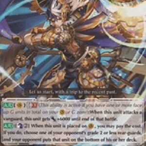 Cardfight!! Vanguard G-Steam Knight, Ubara-tutu [G Format]