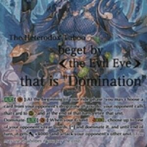 Cardfight!! Vanguard G-Demon Stealth Dragon, Shiranui "Oboro" [G Format] (V.3 - Special Parallel)