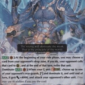 Cardfight!! Vanguard G-Demon Stealth Dragon, Shiranui "Oboro" [G Format] (V.2 - Triple Rare)