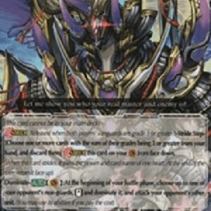 Cardfight!! Vanguard G-Enma Stealth Dragon, Kingoku Tenbu [G Format] (V.1 - Common)