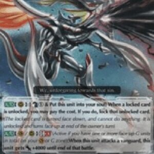 Cardfight!! Vanguard G-Restrain Dragon [G Format]