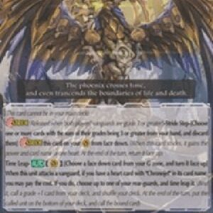 Cardfight!! Vanguard G-Interdimensional Beast, Metallica Phoenix [G Format] (V.1 - Common)