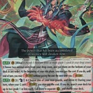 Cardfight!! Vanguard G-Dragheart, Luard [G Format] (V.1 - Common)