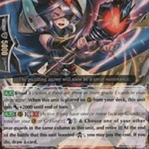 Cardfight!! Vanguard G-Dragwizard, Knies [G Format]