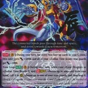 Cardfight!! Vanguard G-Chronojet Dragon G [G Format] (V.2 - Triple Rare)