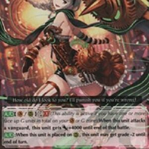 Cardfight!! Vanguard G-Steam Maiden, Imi [G Format]