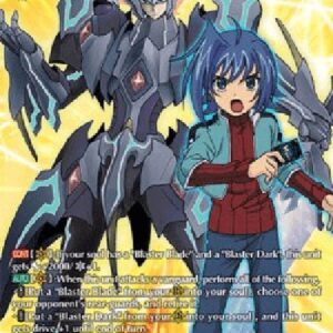 Cardfight!! Vanguard D-Majesty Lord Blaster [D Format] (V.2 - Special Parallel)