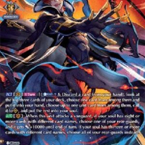 Cardfight!! Vanguard D-Approaching Fangs, Kheios [D Format] (V.2 - Special Parallel)