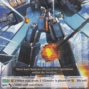 Cardfight!! Vanguard Myth Guard, Antares [G Format]