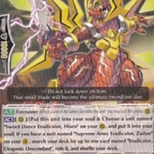 Cardfight!! Vanguard Eradicator, Strike-dagger Dragon [G Format]
