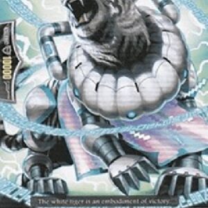 Cardfight!! Vanguard Cyber Tiger [G Format]