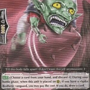 Cardfight!! Vanguard UFO (Unlucky Flying Object) [G Format]