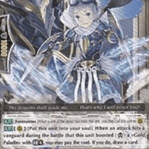 Cardfight!! Vanguard Holy Squire, Enide [G Format]